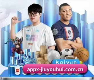 九游会网页版 APP